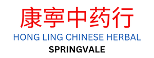 hongling chinese